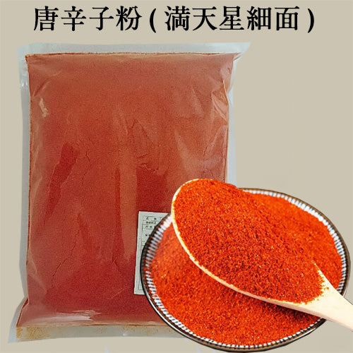 満天星辣椒粉（细）500g 满天星辣椒粉