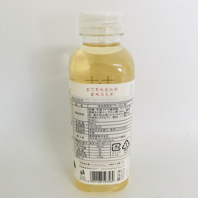 農夫山泉 茶π 蜜桃烏龍茶 500ml　农夫山泉茶π蜜桃乌龙茶