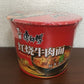 康師傅紅焼牛肉面 （カップ）桶装　康师傅红烧牛肉面