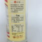 水塔白醋 500ml