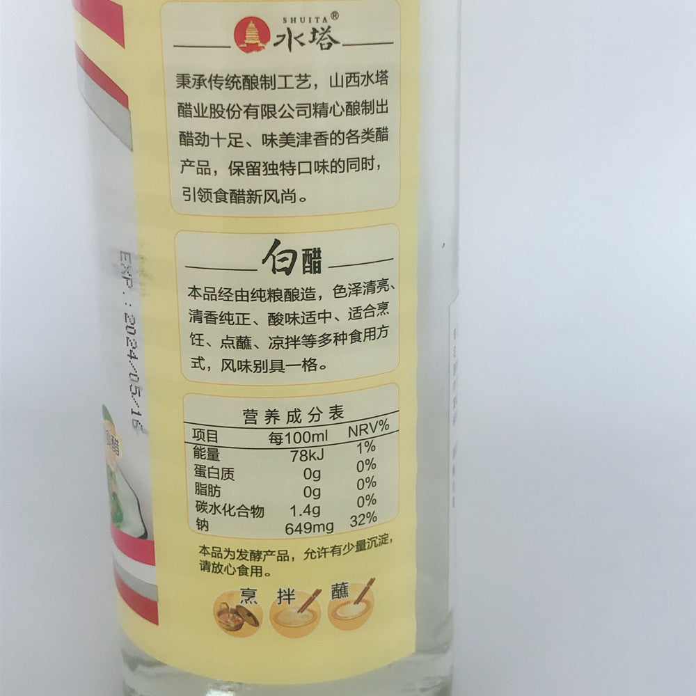 水塔白醋 500ml