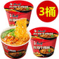 康師傅紅焼牛肉面 （カップ）桶装　康师傅红烧牛肉面