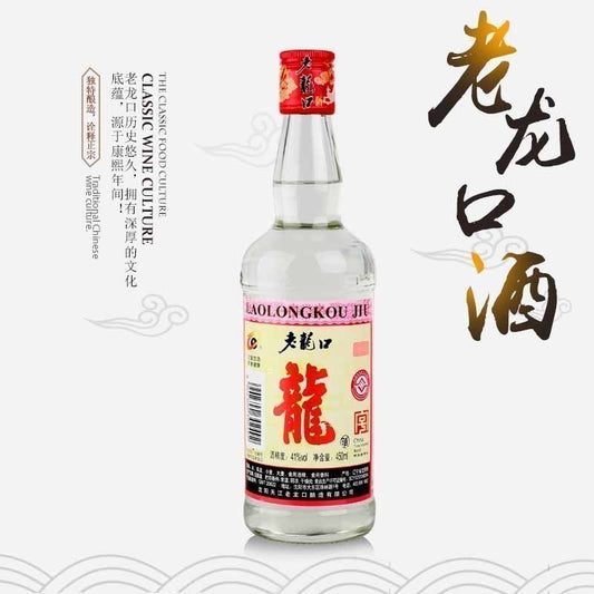 老龍口酒42度（白酒） 450g　老龙口酒