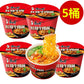 康師傅紅焼牛肉面 （カップ）桶装　康师傅红烧牛肉面