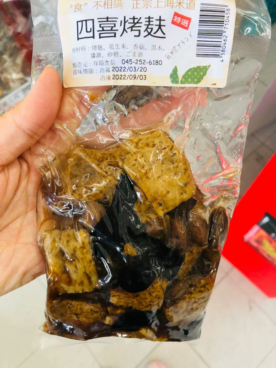 祥瑞 四喜烤麸 面筋280g　四喜烤夫　上海有名的特产