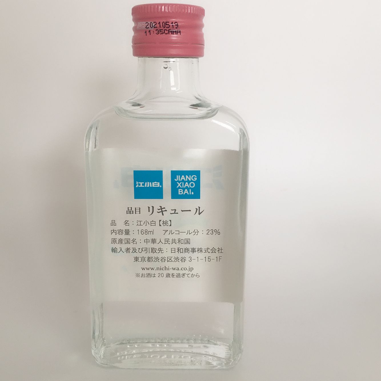 江小白 水蜜桃味 168ml 白酒