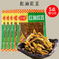 川南 紅油豇豆120g　红油豇豆　红油豆角　