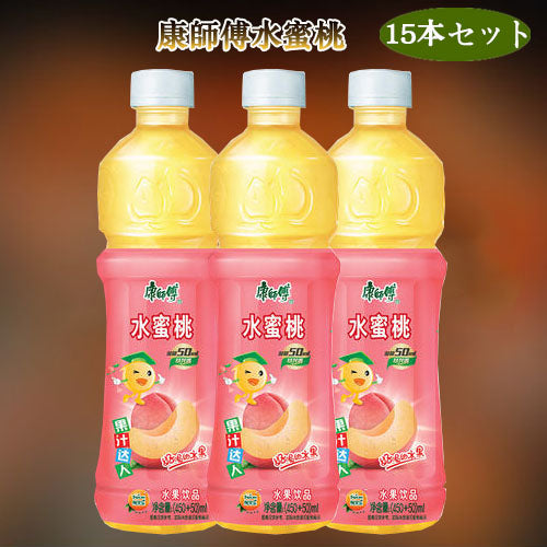 康師傅 水蜜桃 500ml【15本セット】　康师傅水蜜桃