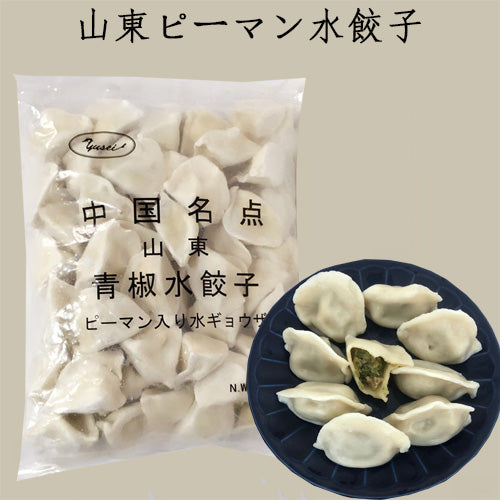 友盛 青椒水餃子 1kg　青椒水饺子