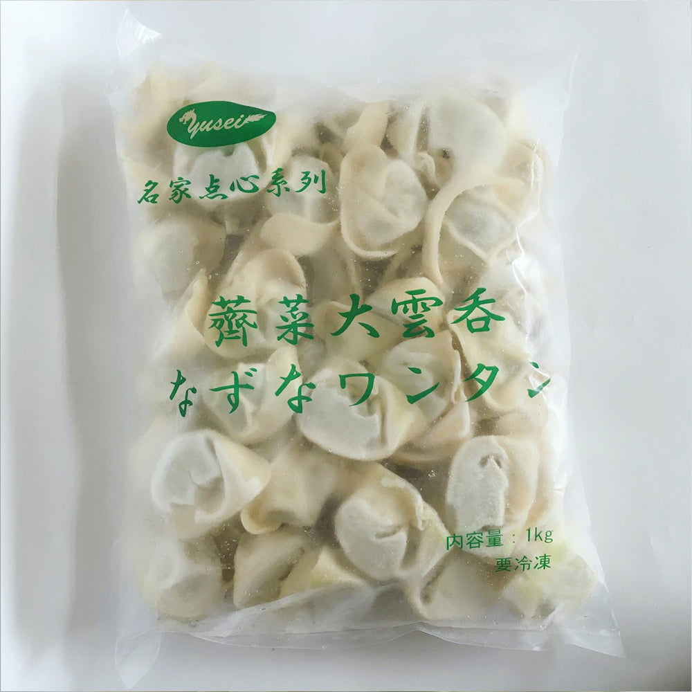 薺菜大雲呑 1KG 荠菜大云吞　大馄饨　水饺　抄手大雲呑