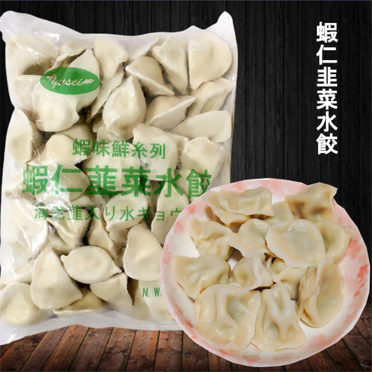 友盛 蝦仁韭菜水餃子 1kg 虾仁韭菜水饺