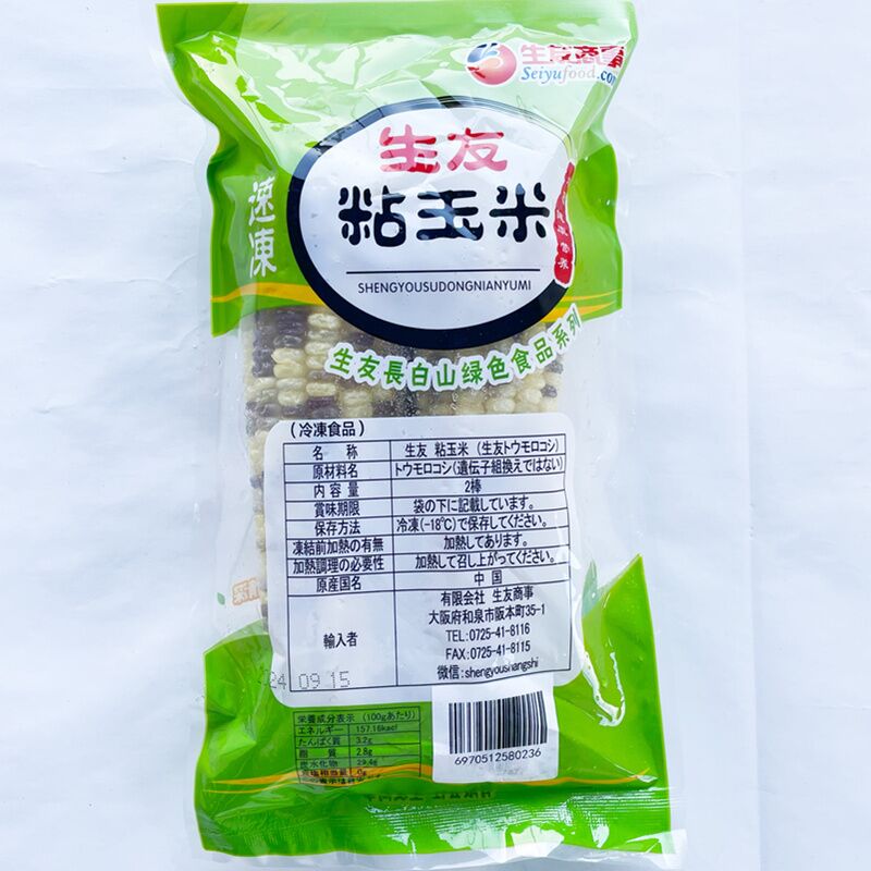 生友 彩糯玉米2個入約500g