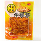 牛板筋和え（袋） 100g*5袋