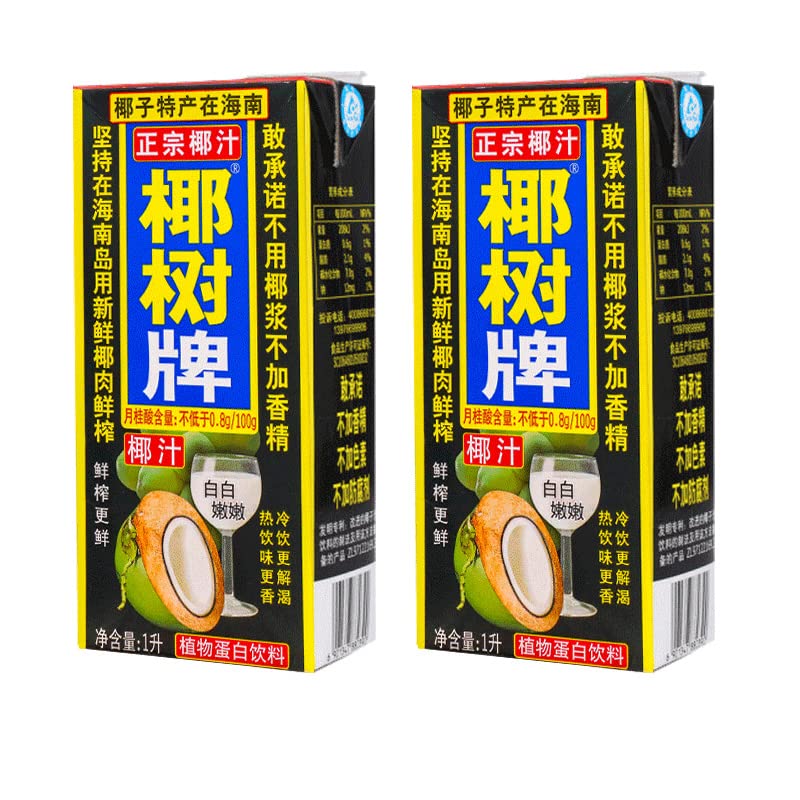 椰子汁 1L*3盒 椰树椰汁 天然椰子汁 ココナッツミルク ココナッツジュース coconut milk 的副本