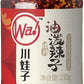 川娃子 油po泼辣子 230g　川娃子油泼辣子　辣椒油