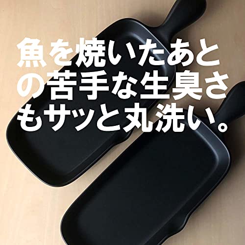 【送料無料】TOJIKI TONYA グリルプレート 2個セット グリルパン 陶板プレート 萬古焼 耐熱陶器 万古焼