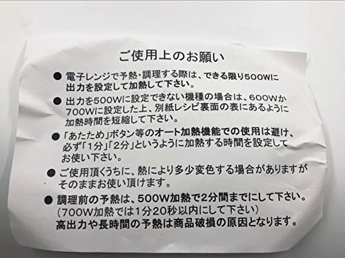 【送料無料】萬古焼 電子レンジで発熱プレート 蓋付 黒 万古烧