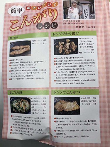 【送料無料】萬古焼 電子レンジで発熱プレート 蓋付 黒 万古烧