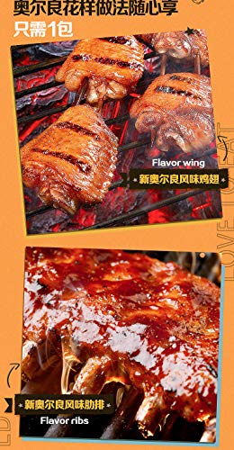 新奥尔良烤翅调味料35克*5袋 New Orleans Roasted Wing Seasoning スパイス