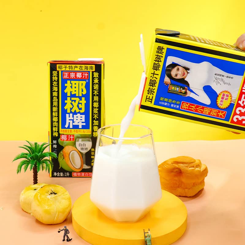 椰子汁 1L*3盒 椰树椰汁 天然椰子汁 ココナッツミルク ココナッツジュース coconut milk 的副本