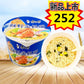 康師傅 原味鮮蝦魚板面桶装101g　原价280新品特卖252