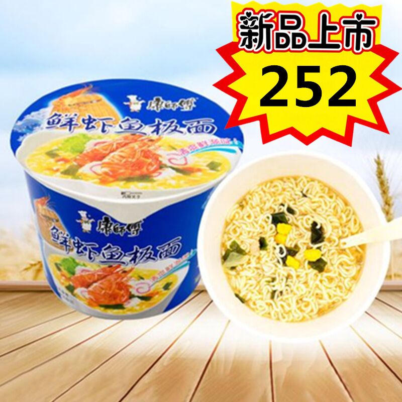 康師傅 原味鮮蝦魚板面桶装101g　原价280新品特卖252