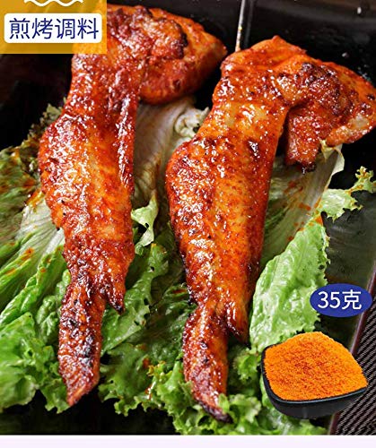 新奥尔良烤翅调味料35克*10袋 New Orleans Roasted Wing Seasoning スパイス 的副本