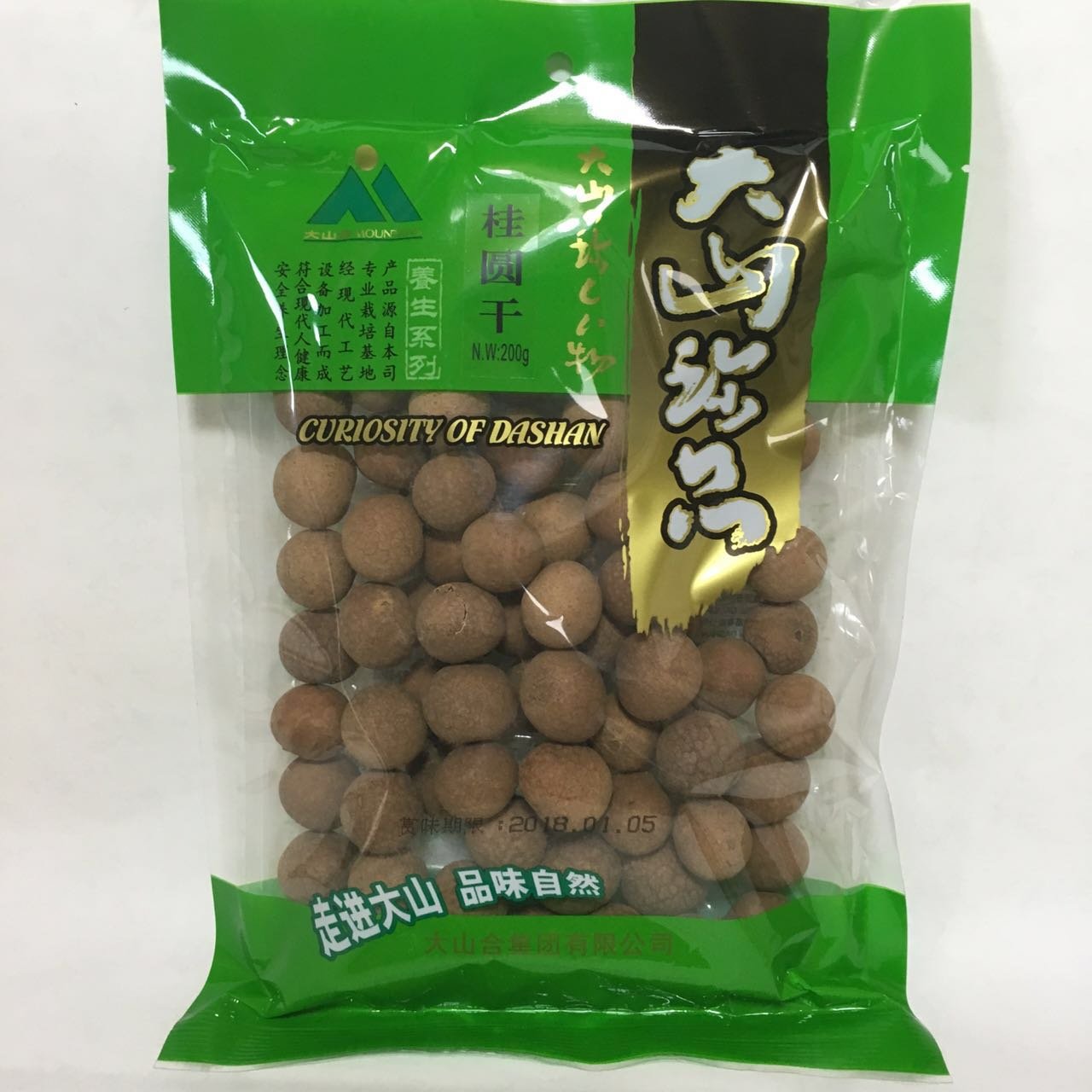 桂園干 帯殻 200g　桂圆干