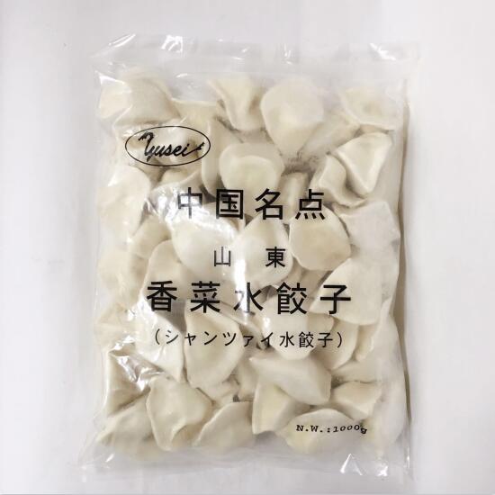 友盛 山東香菜豚肉水餃 1KG　50个入　香菜水饺　香菜猪肉水饺