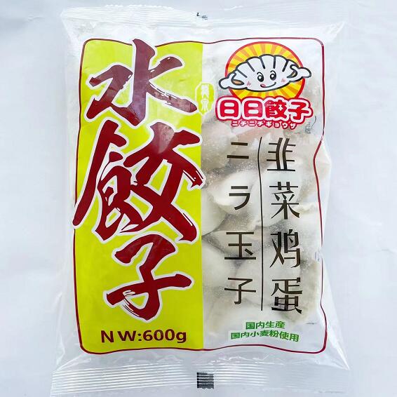 日日 韭菜鸡蛋水餃 600g 冷凍 饺子 水饺　韭菜鶏蛋水餃