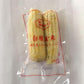 友盛 冷凍 白玉米棒 （2个入） *5袋