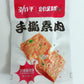 勁仔素肉 川香麻辣味 23g*20袋 劲仔素肉川香麻辣味 劲仔手撕素肉
