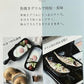 【送料無料】TOJIKI TONYA グリルプレート 2個セット グリルパン 陶板プレート 萬古焼 耐熱陶器 万古焼