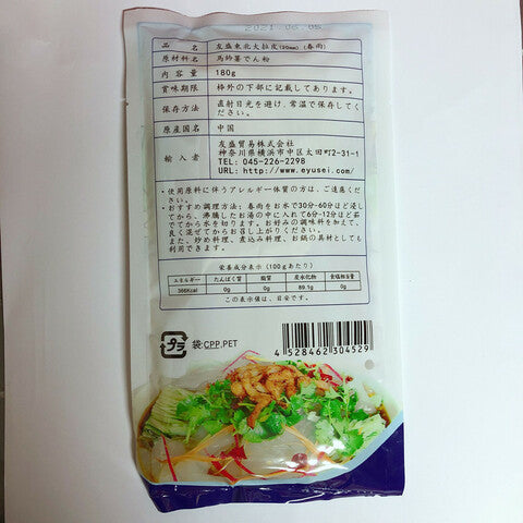 友盛東北大拉皮 180g　东北大拉皮