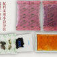 小肥羊火鍋底料（辣湯）鍋の素 235g（4~6人份）　小肥羊火锅底料辣汤