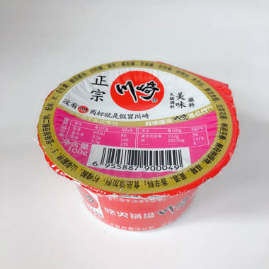 川崎 火鍋調料（鮮辣） 100g　川崎火锅调料鲜辣味　川崎火锅蘸料