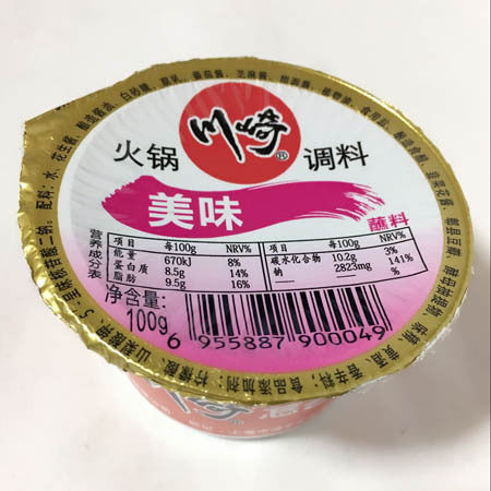 川崎 火鍋調料（鮮辣） 100g　川崎火锅调料鲜辣味　川崎火锅蘸料