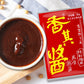 香其醤 90g*5袋
