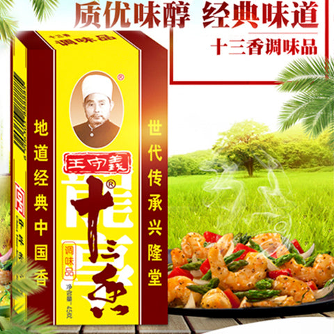 王守義 十三香 40g 香辛料