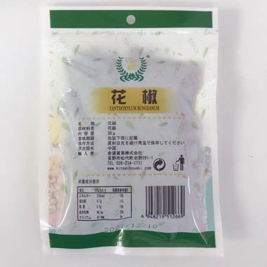 香辛料 花椒粒 30g