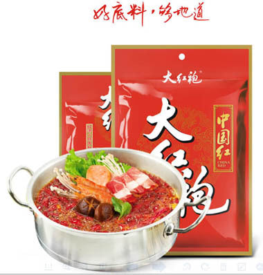 大紅袍中国紅火鍋底料 150g*2袋 紅湯　大红袍火锅底料