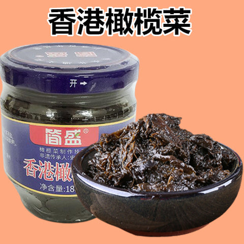 香港橄欖菜 180g　香港橄榄菜