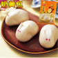 思念玉兔乃黄包 360g （12个入）　思念玉兔奶黄包　包子点心
