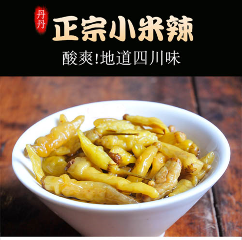 丹丹 小米辣 250g　泡椒　泡辣椒