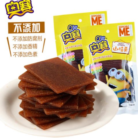 奥賽山査羹 160g 奥赛山楂羹