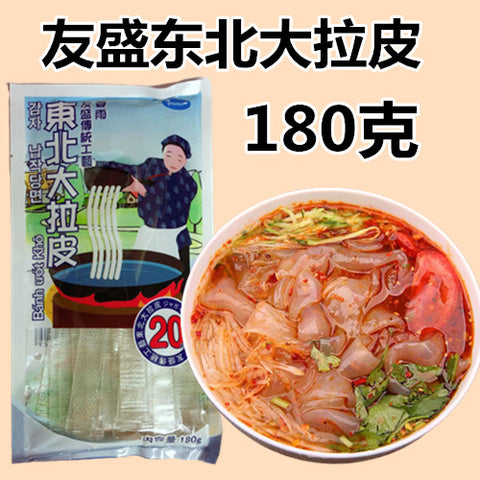 友盛東北大拉皮 180g　东北大拉皮