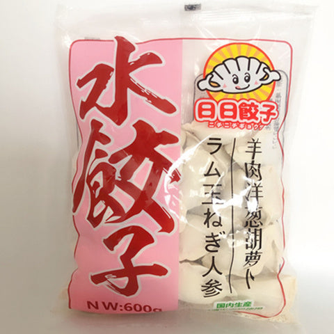 日日 ラム玉ねぎ人参水餃 羊肉洋葱胡羅卜水餃子 600g　羊肉水饺　羊肉洋葱胡萝卜饺子