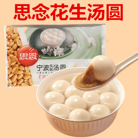 思念花生湯圓 400g　思念花生汤圆