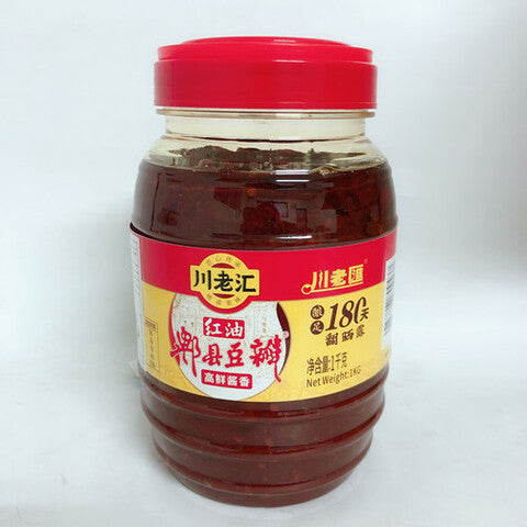 川老匯 卑縣紅油豆瓣醤 1kg　川老汇红油豆瓣酱