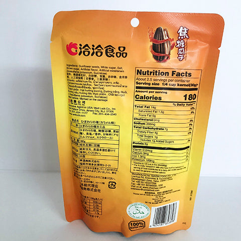 洽洽 焦糖瓜子 160g カラメル味